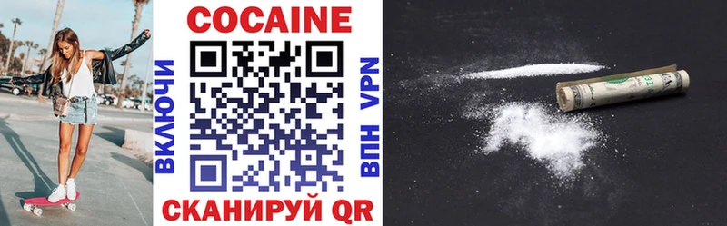 Где продают наркотики Улан-Удэ Бошки Шишки Codein А ПВП АМФ Мефедрон Cocaine