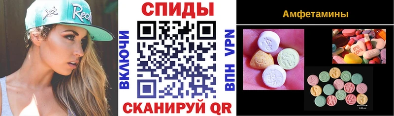 АМФЕТАМИН 98%  купить   Улан-Удэ 