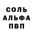 Метамфетамин кристалл Metroite