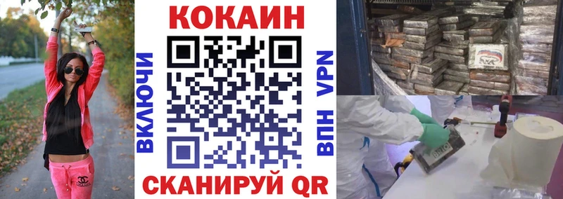 нарко площадка наркотические препараты  Улан-Удэ  КОКАИН 98% 
