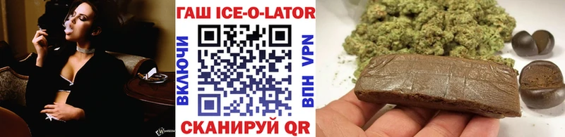 купить  цена  Улан-Удэ  МЕГА маркетплейс  Гашиш AMNESIA HAZE 