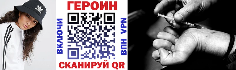 Героин герыч  Улан-Удэ 