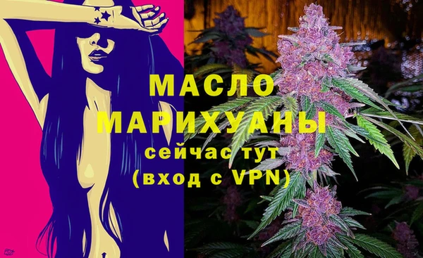 марихуана Бронницы