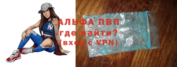 марихуана Бронницы