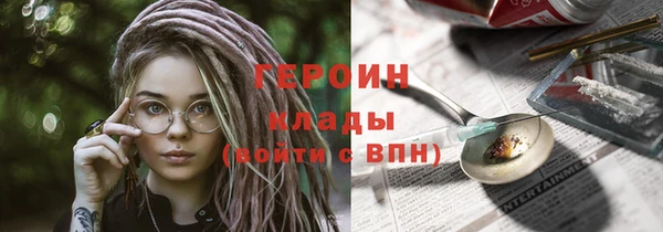 марихуана Бронницы