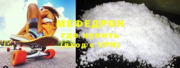 марихуана Бронницы