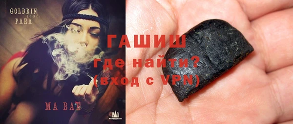 марихуана Бронницы