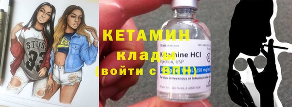 прущая мука Бугульма