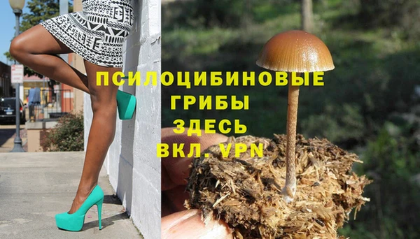 марихуана Бронницы