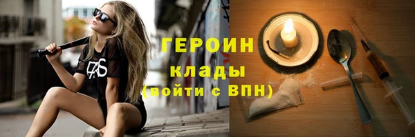 мескалин Бородино