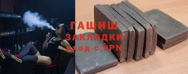 мескалин Бородино