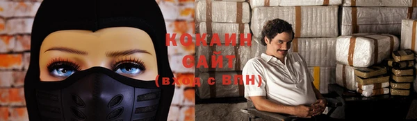 прущая мука Бугульма