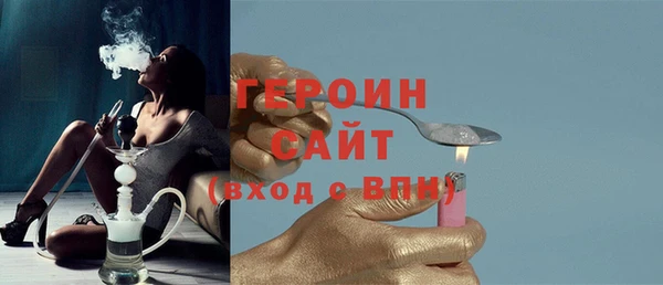 прущая мука Бугульма