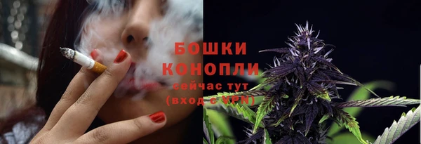 прущая мука Бугульма