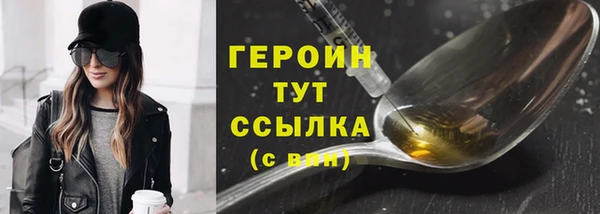 мескалин Бородино