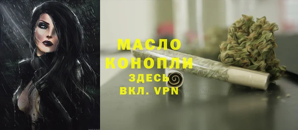 мескалин Бородино