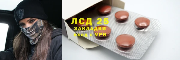 прущая мука Бугульма