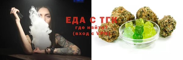 прущая мука Бугульма