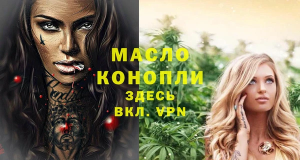 прущая мука Бугульма
