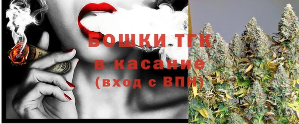 марихуана Бронницы