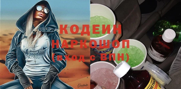 марихуана Бронницы