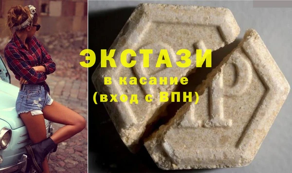 мескалин Бородино