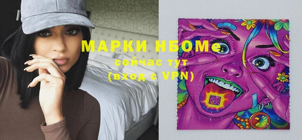 мескалин Бородино