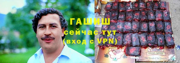 марихуана Бронницы