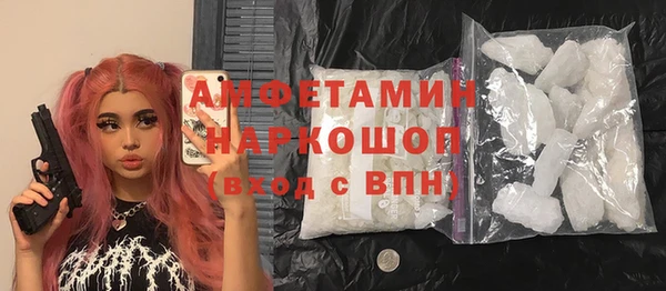 марихуана Бронницы