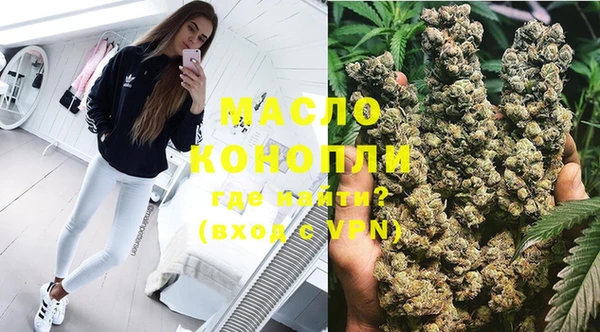 марихуана Бронницы