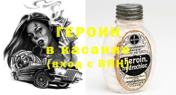 мескалин Бородино
