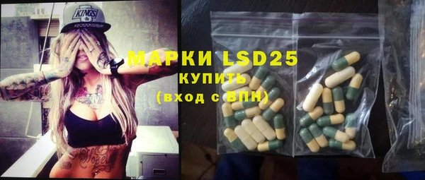 мескалин Бородино