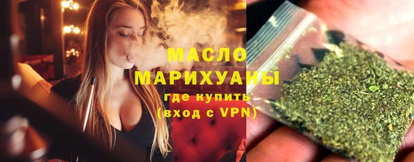 прущая мука Бугульма