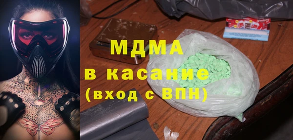 марихуана Бронницы