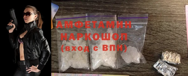 мескалин Бородино