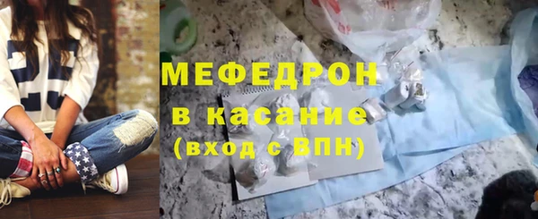 марихуана Бронницы
