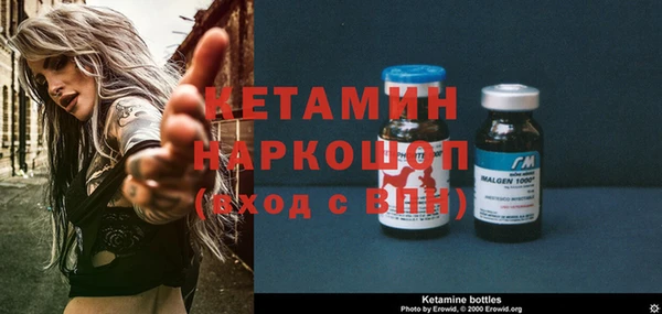 прущая мука Бугульма