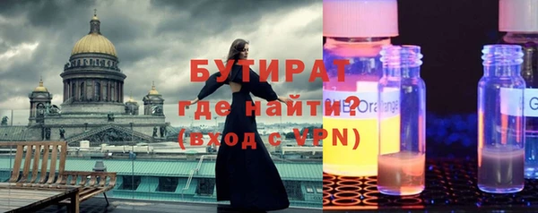 мескалин Бородино