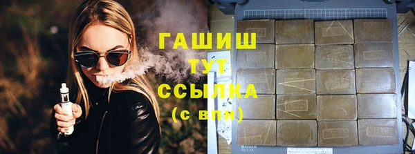 марихуана Бронницы