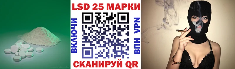 ЛСД экстази кислота  Улан-Удэ 