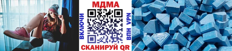 МДМА молли  где купить наркоту  Улан-Удэ 