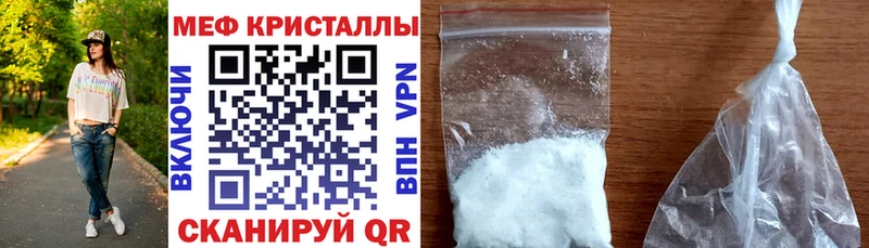 сколько стоит  Улан-Удэ  OMG ссылки  МЕФ кристаллы 